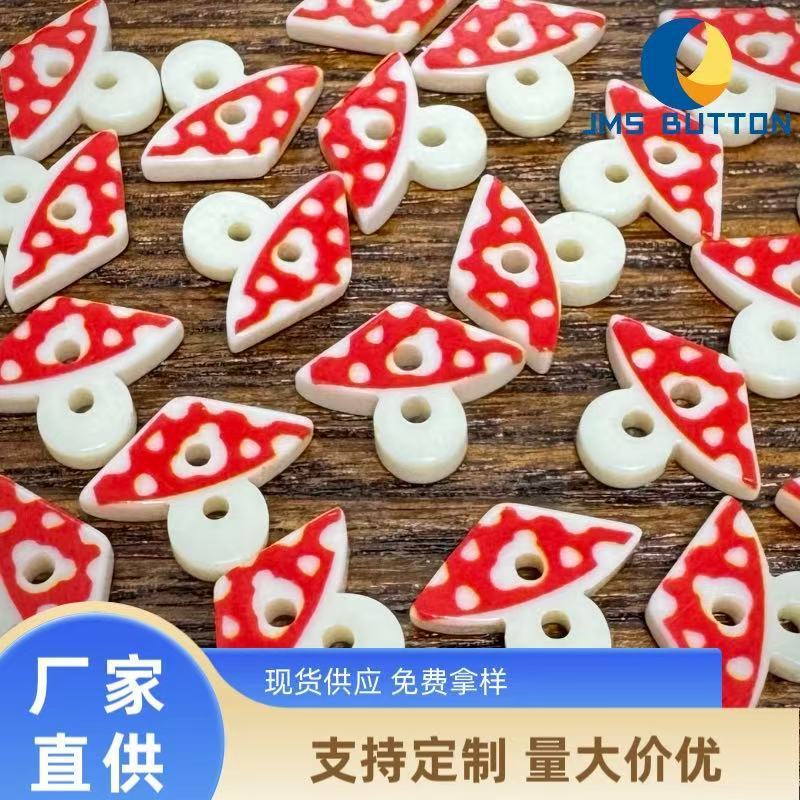 森系白色红蘑菇可爱童趣线衫衬衣纽扣手工diy配件装饰衬衫树脂扣|undefined