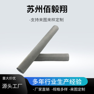 304���P䓃��^ͨ�^�V�WͲʯ�ͻ����͸ߜ؛_�װ��p�Ӹ߾��ȞVͲ