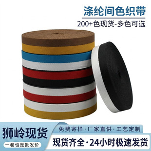 �羳2.5cm/3.8cm��ɫ�l�y������]ƽ�y�gɫ������o�ϏS�����l