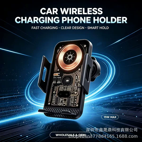 New Transparent Circuit Board Car Wireless Charger, Automatic Clamping Phone Charging Holder for Car Air Vent, Accessories