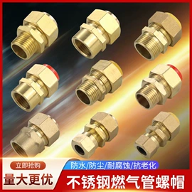 其他水暖五金;燃气系统;其他管件