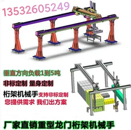 关节型机器人;其他工控系统;协作机器人