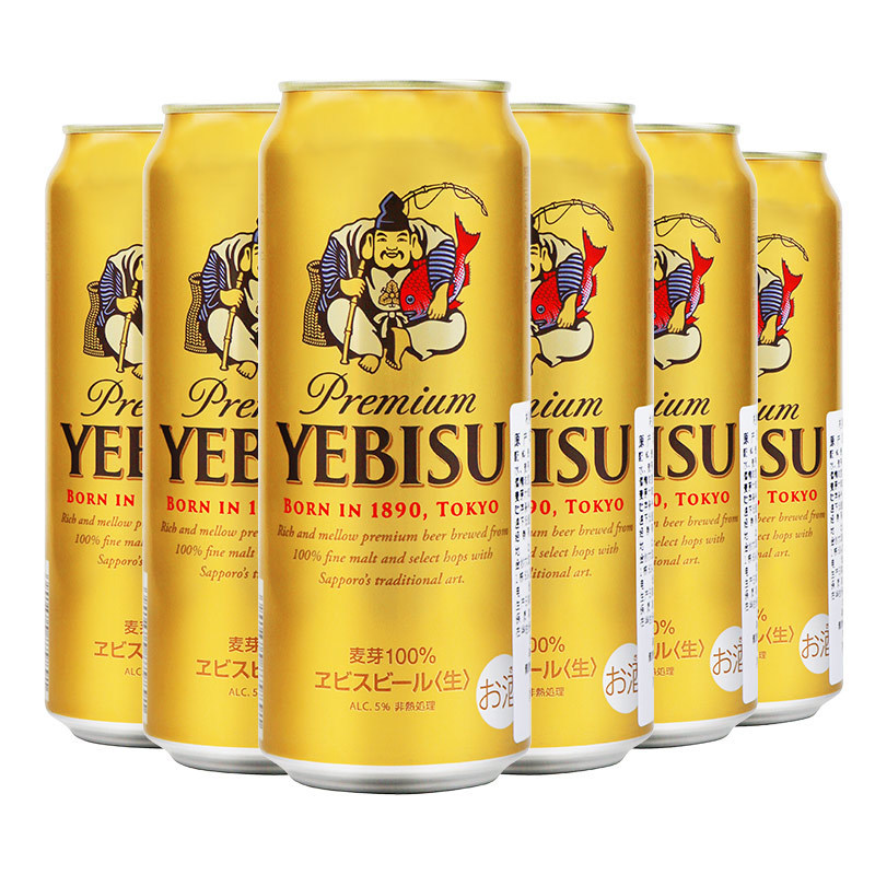 日本进口札幌YEBISU惠比寿啤酒 金色金罐黄啤酒500ml*