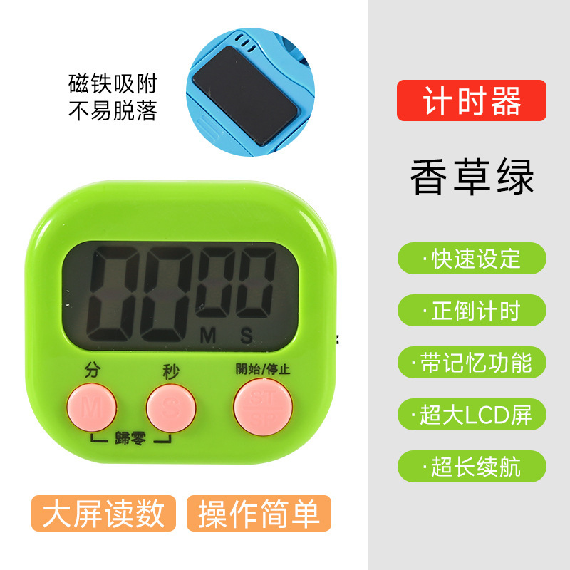 计时器专用厨房定时提醒器商用倒计时提醒器美容定时开关秒表闹钟|undefined