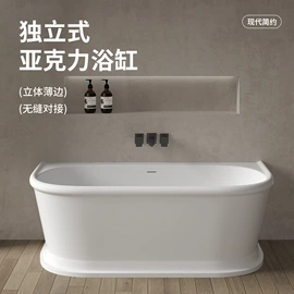 普通马桶盖;浴缸;智能马桶盖