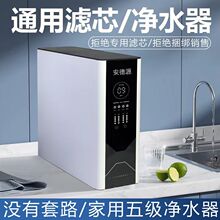 ����ֱC�N���ԁ�ˮ�^�V��ˮ�C���Ã�ˮ�C������RO���B͸ˮ�C