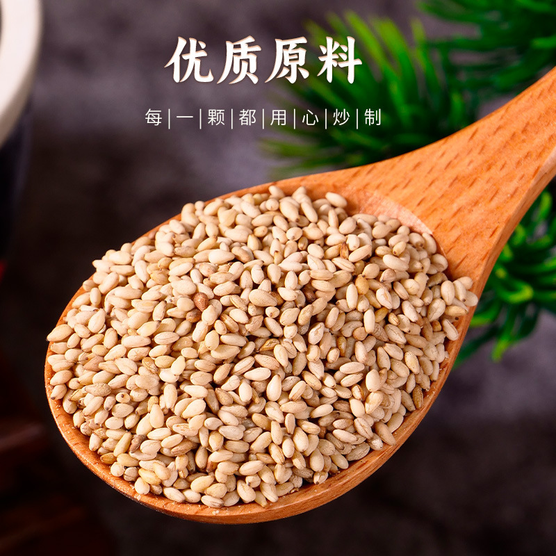 メーカー直販低温焙煎白ゴマ五穀雑穀粉砕粉原料現磨豆乳500g|undefined
