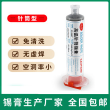 ����ߜ��Ͳ�a���֙C��·��o�U�h�����a��BGA�S��led���a����b