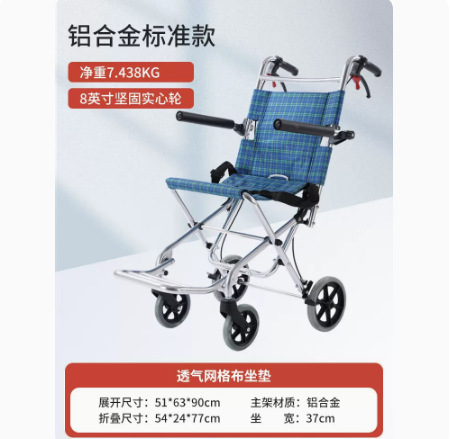 Silla de ruedas de aleación de aluminio engrosada, silla de ruedas para ancianos, marco de soporte doble plegable ligero, ligero, scooter de empuje de mano pequeño