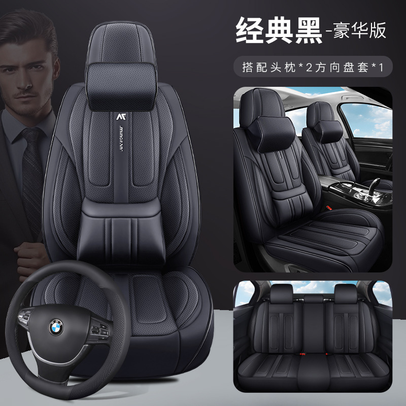 新款3D全皮汽车座垫全包四季通用固腰座套打孔透气运动座椅套批发|undefined