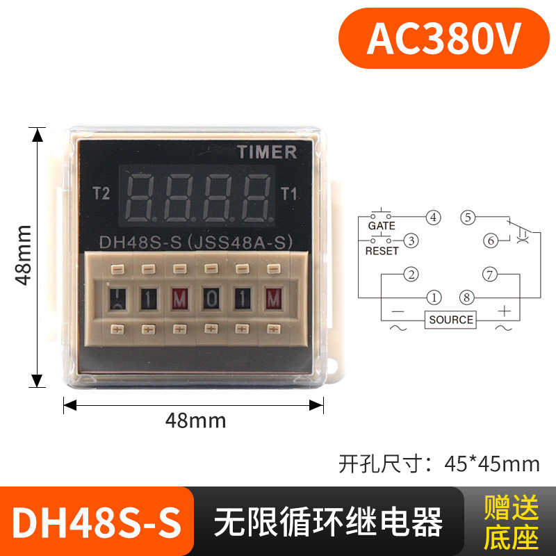 Adjustable capacious relay, wholesale