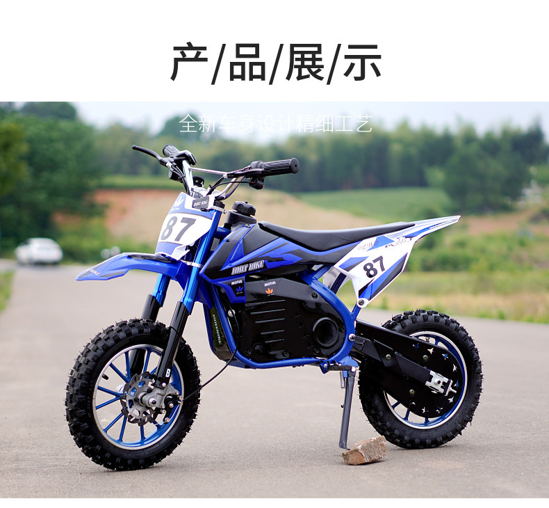 KTM Electric Motorcycle Atv Electric Car Kidsren Adult Electric Motorcycle Mobility Electric Two-wheeled Motorcycle
