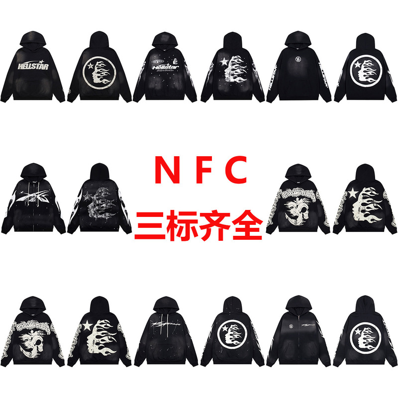 Cross-Border Hellstar Series Retro Washed and Distressed Zipper Hooded Sweatshirt Men's and Women's Nfc Jacket