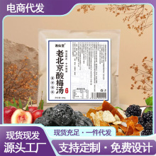 �ϱ�����÷��ˮ�����÷��ɽ�ɣ驸ʲ���÷����S�����l֧�ִ��l