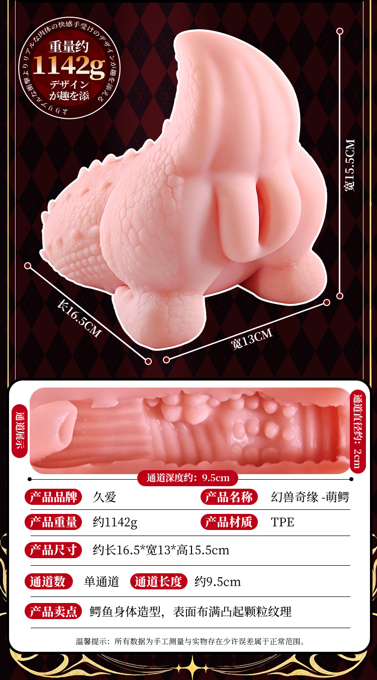 Male Masturbation Cup with Inverted Airplane Design, TPE, Manual Use, Adult Toy — detail image 37