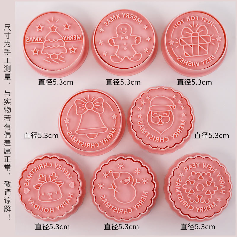 크리스마스 E 스타일 8개