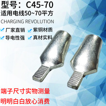 C45-70ƽ�������~���Ӈ���DZ47��·�����_�Ӿ����Ӳ�����~�Ӻ��