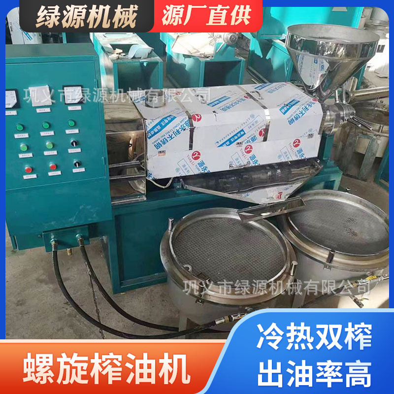 中小型螺旋榨油机 花生菜籽油榨油设备 全自动125型大豆榨油机