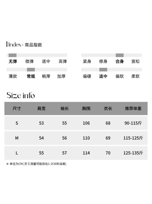 司南 早秋新款 设计感立体豹纹字母刺绣圆领宽松长袖T恤 SN7796|undefined