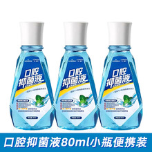 ���Ϻ��Z���±���������ˮ��ǻ�־�Һ80mlСƿ��y���������b