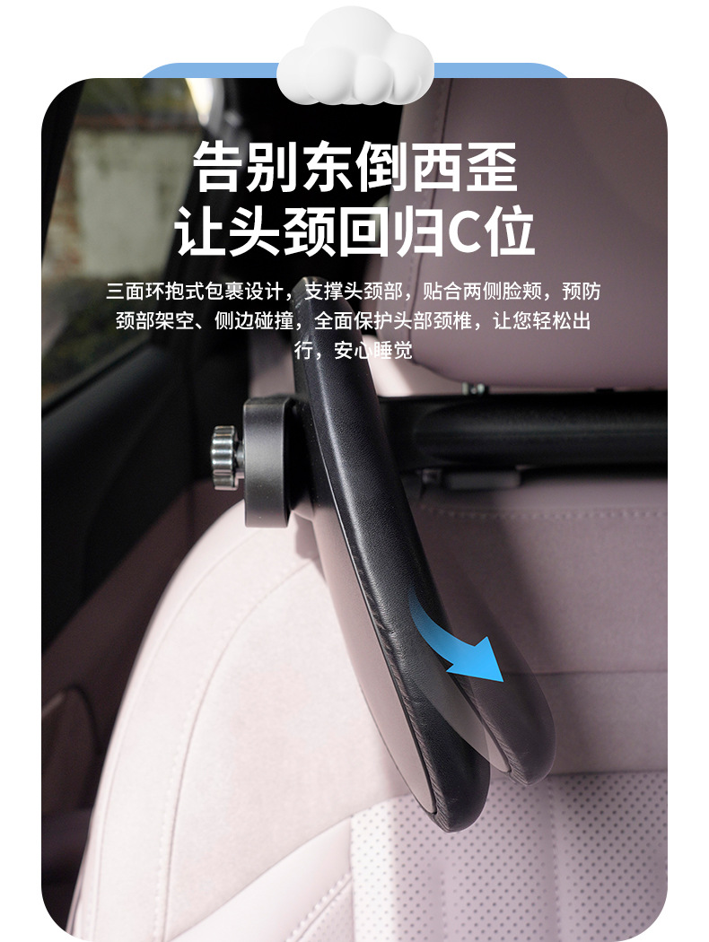 Car Headrest Side Sleeping Pillow Multi-Directional Adjustable Memory Foam Kidsren's Neck Pillow Travel Long-Distance Headrest