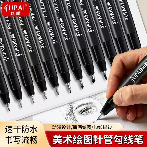 Cross-border new product 22-piece needle pen set, waterproof sketching pen, multi-specification hand-drawing comic sketching and outlining pen