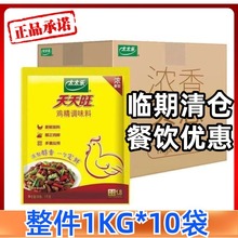 R؃r̫̫u1kg*10û偳Ҝ{