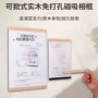 定制营业教师展示画框