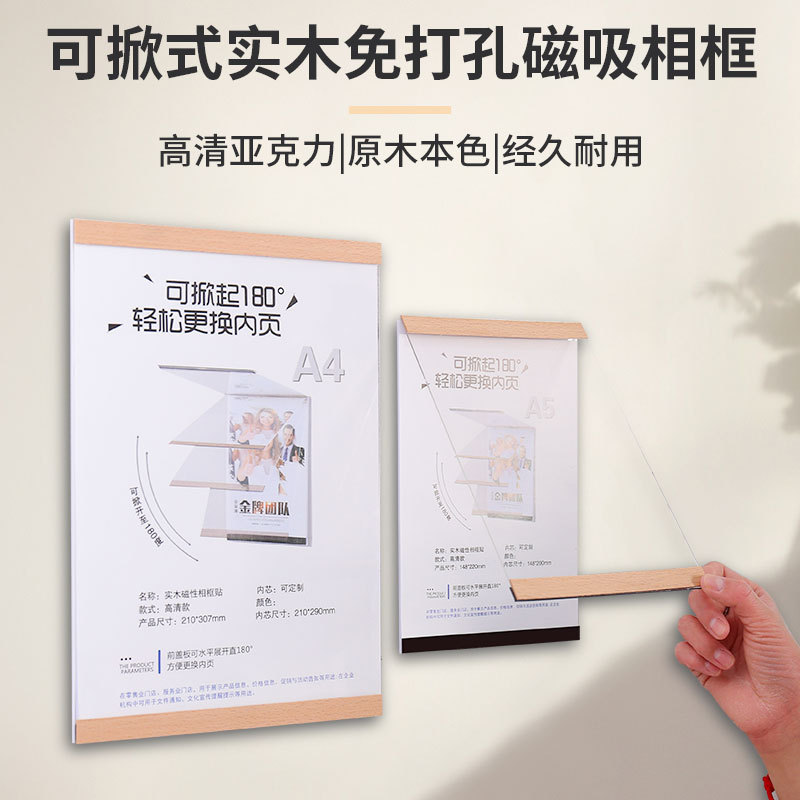Solid wood magnetic poster photo frame acrylic certificate business license teacher position display frame display paste wholesale Solid wood magnetic poster photo frame acrylic certificate business license teacher position display frame display paste wholesale