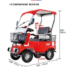 小巴士E20四轮电动车老年代步车接送孩子家用代步车