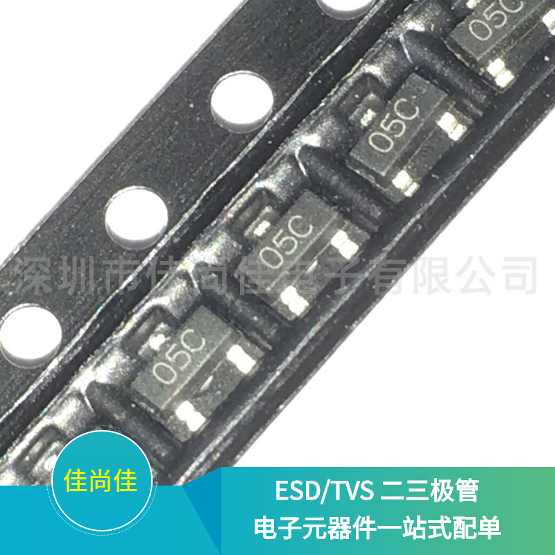 PSOT05C-LF-T7 丝印05C SOT23 贴片ESD静电保护二极管