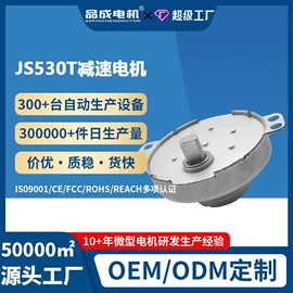 微型电动机;真空泵;电磁阀