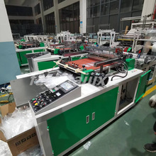 厂家生产凹凸扣自封袋  密实包装袋 骨袋 子母扣制袋机器设备