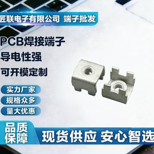 JL-1364405-L ���ʽ�������� ���_�F�̶��� PCB �庸�ӽӾ���