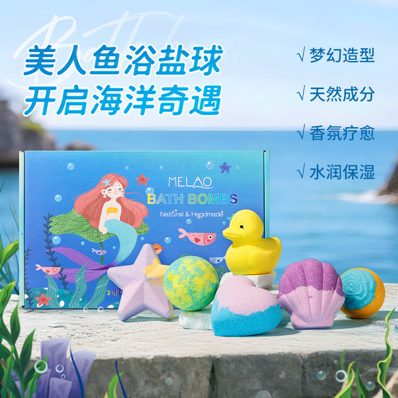 跨境6个装去角质美人鱼浴盐球套盒批发玩具多泡泡澡球沐浴气炮弹|undefined
