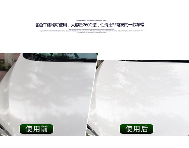 Car Wax Automotive Wax Polishing Wax Plating Crystal Waterproof
