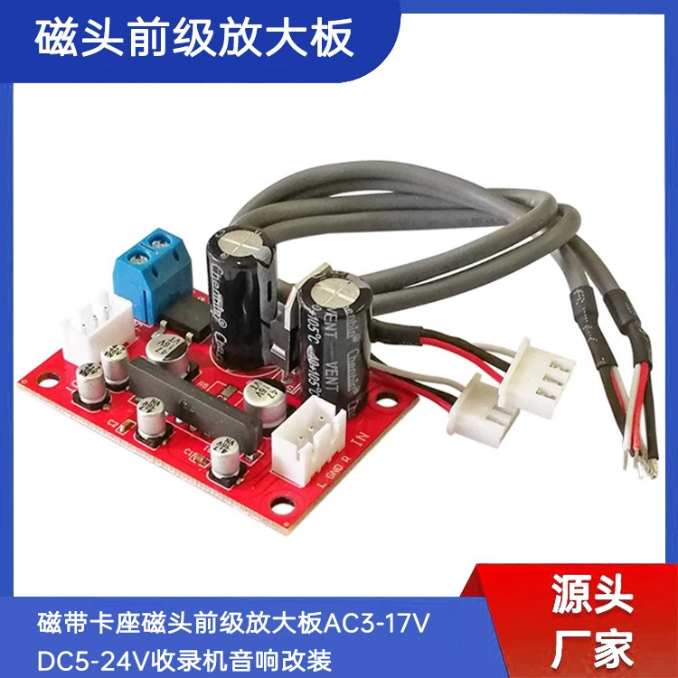 Передняя увеличительная пластина магнитной головки магнитной головки магнитной ленты для динамической модификации