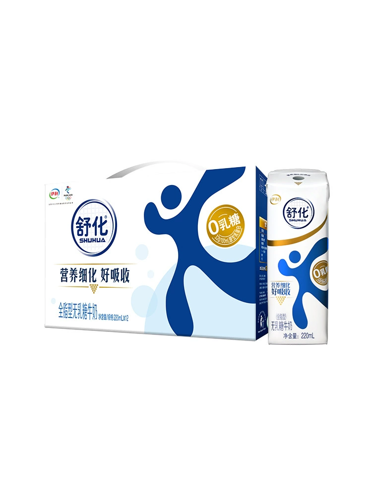 Shuhua low-fat milk lactose-free, easy to absorb 220ml*12 boxes of fitness nutrition meal replacement drink packaging