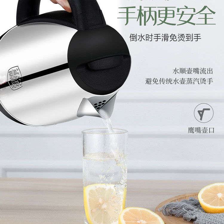 家庭用外国貿易輸出 304 ステンレス鋼 2.0 リットル 220 ボルト Lianjiang 高速電気ケトル工場|undefined
