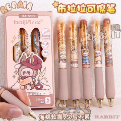小海綿は漫画のかわいい熱を握って中性ペンの0.5mmを拭くことができます。