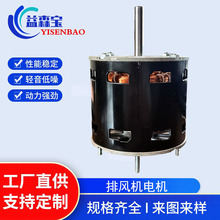 全铜线交流电机适用于排风机风幕机电机低噪音高效率电机厂家定制