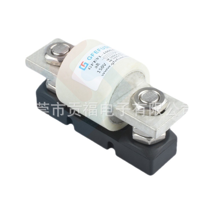 东莞贡福品牌充电桩快速熔断器品种齐全350A750V直流保险丝