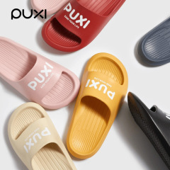Puxi スリッパ新しい消臭滑り止め屋外屋内夏バナナ男性と女性のカップルホーム eva 通気性