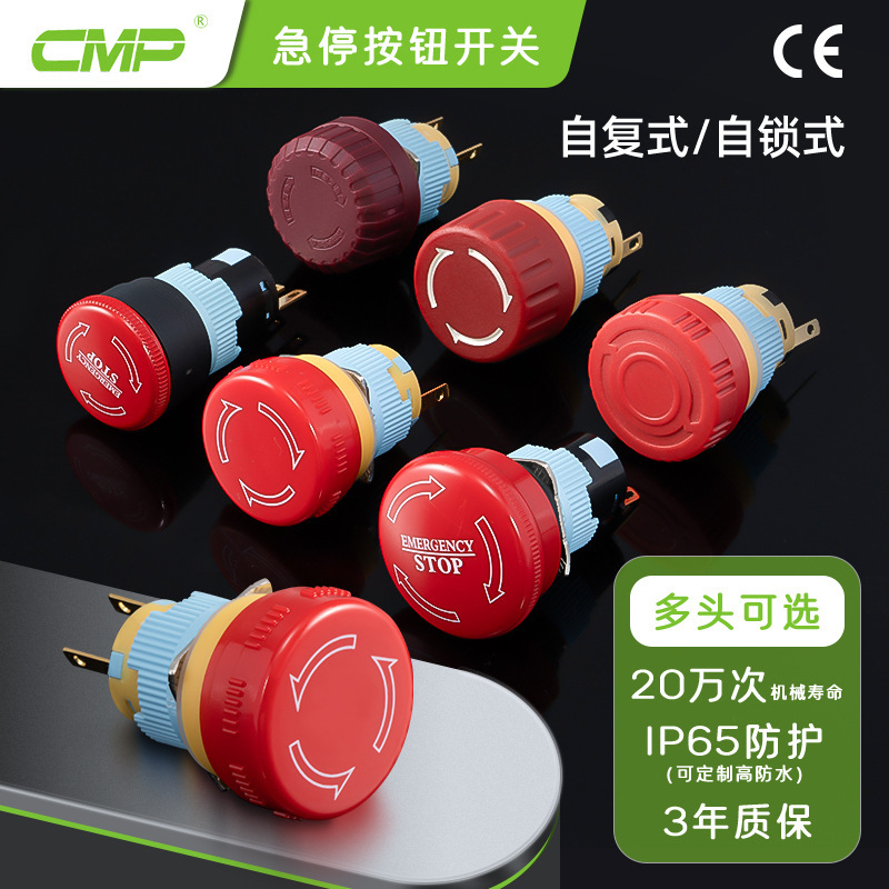 Sharp Metal Waterproof Emergency Stop Button Switch Push Lock Rotary New Opening Stainless Steel Spherical Button Switch
