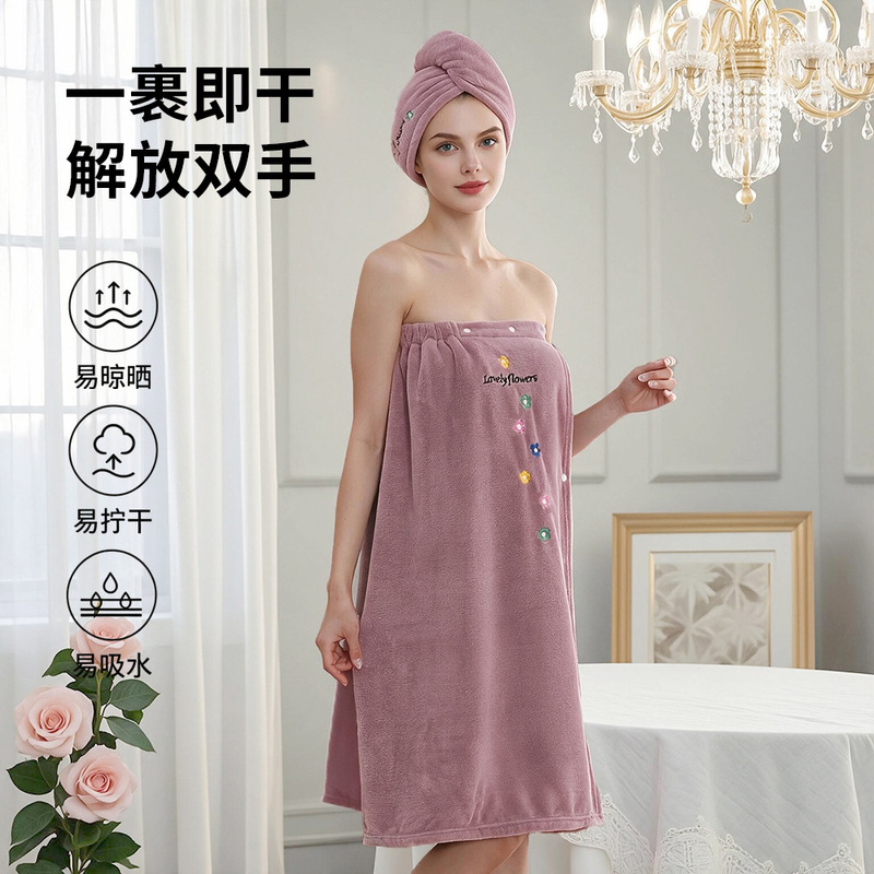 Cross-Border In-Stock Coral Fleece Embroidered Floral Fluffy Absorbent Breathable Thickened Wearable Strapless Bath Skirt, Shower Cap, Bathrobe Cross-Border In-Stock Coral Fleece Embroidered Floral Fluffy Absorbent Breathable Thickened Wearable Strapless Bath Skirt, Shower Cap, Bathrobe