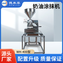 WH-400Cһ͉TĨȫԄӷbЧϙCĩó