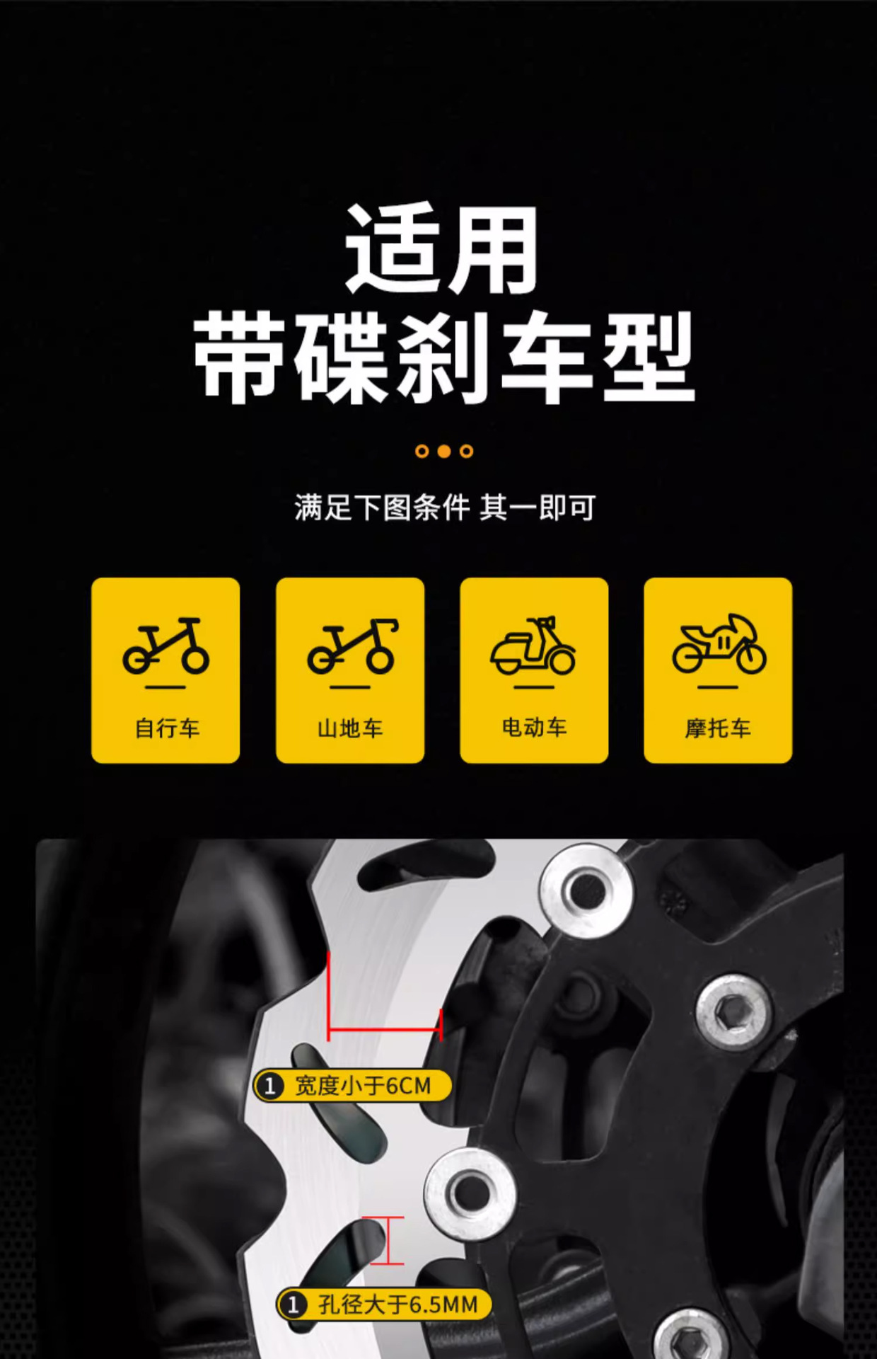 Suitable for Motorcycle Disc Brake Lock Anti-Theft Special Lock Alarm Electric Battery Car Anti-Theft Lock Bicycle Lock Brake