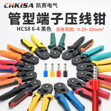 �羳���N��𹤾߹��Ͷ��Ӊ����QHSC 6-4A�๦�ܼ�݆�Ӿ������Q��