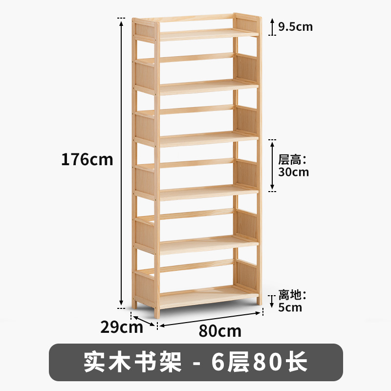 Madera maciza estantería pared pantalla piso almacenamiento rack hogar niños estantería sala de estar multi-capa simple armario