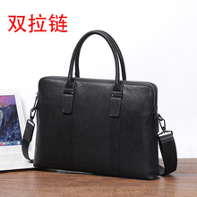 双拉链隔层男包薄款公文包植鞣皮男士手提包真皮单肩斜挎包文件包